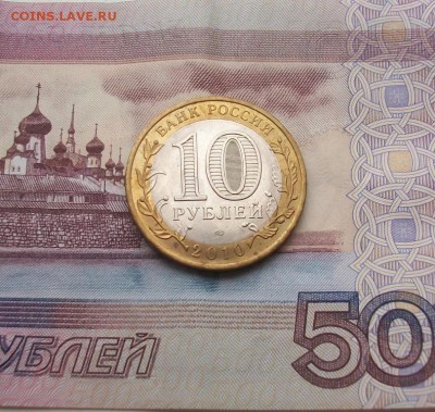 Короткий аук до 30.05 ЯНАО 10 руб старт 8500!!! - 100_2581