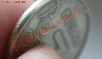1 руб 2008 - профилированная фаска по ребру - что это такое? - IMG_5231