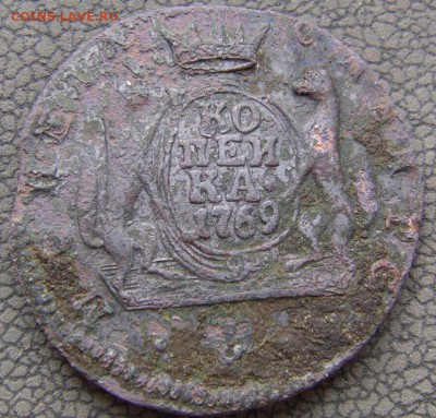 Сибирская 1 коп. 1769 км, до 03.06.2015 г - IMAG0046.JPG