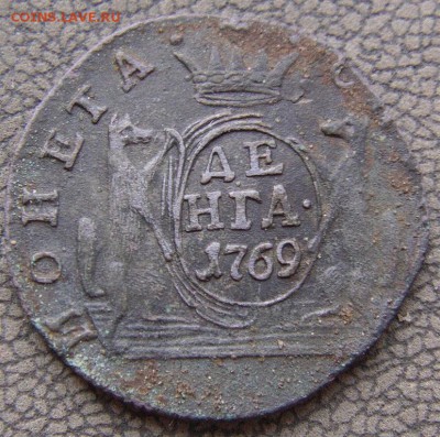 Сибирская деньга 1769 км отличная, до 03.06.2015 г 22.00мск - IMAG0048.JPG