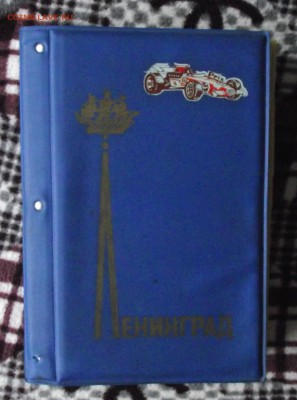 альбомы для значков,фикс цена,до ухода в архив - 1.JPG