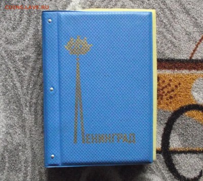 альбомы для значков,фикс цена,до ухода в архив - 7.JPG
