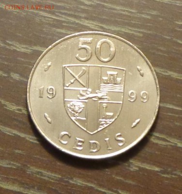 ГАНА - 50с БАРАБАНЫ до 5.06, 22.00 - Гана 50 с два барабана