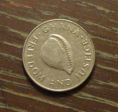 ГАНА - 20с РАКОВИНА до 5.06, 22.00 - Гана 20 с раковина-1