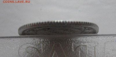 10 копеек 1921 погнутая - g1