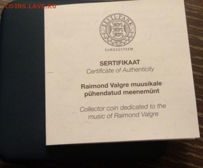 ЭСТОНИЯ - 7 евро Раймонд Валгре в коробке до 5.06, 22.00 - Эстония 7 евро музыка в коробочке-2