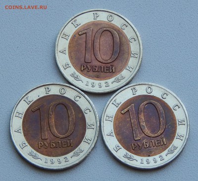 КРАСНАЯ  КНИГА 1992 КАЗАРКА,ТИГР,КОБРА до 3.06.15 - DSCN1223