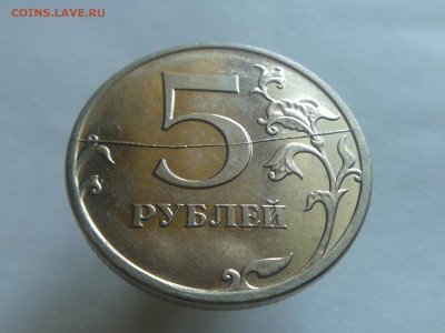 Полный раскол 5р.2009М - 5р.2009-рев.1