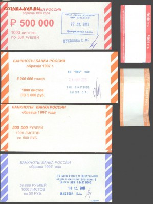 Бандерольки для банкнот, до 21.00. мск 05.06.2015 - упаковка банкнот-2