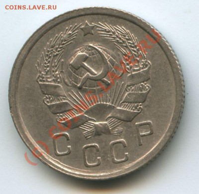 10коп.1936г    до 12.07.10г  20ч.00м. - File0524