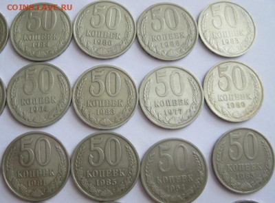 34 монеты 50 коп 1964-1988 старт 250 р до 3 июня - IMG_9403.JPG