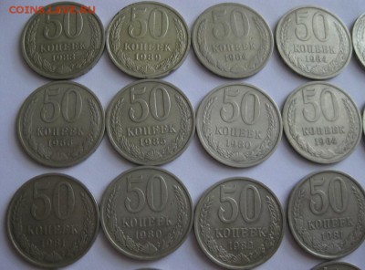 34 монеты 50 коп 1964-1988 старт 250 р до 3 июня - IMG_9404.JPG