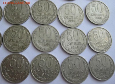 34 монеты 50 коп 1964-1988 старт 250 р до 3 июня - IMG_9405.JPG
