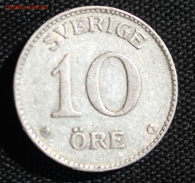 С 1 руб. ШВЕЦИЯ 10 эре 1942г. до 5.06.15г.в 22-00 - IMG_5665.JPG