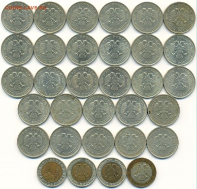 80 МОНЕТ !!! -50 и 100р. 1993г. ЛМД и ММД- с 200р. до 5 июня - сканирование0005
