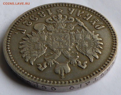 На оценку 1 рубль  1892 АГ - Россия 1 рубль  1892 АГ Александр III - 8.JPG