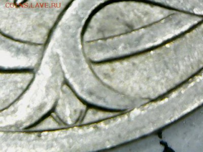 5 копеек 2003 сп шт. -? - 0530-4