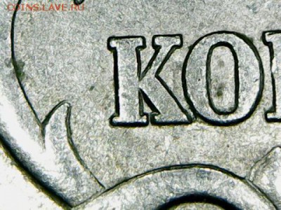 5 копеек 2003 сп шт. -? - 0530-5