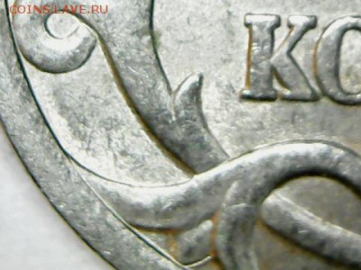 5 копеек 2003 сп шт. -? - 0530-6