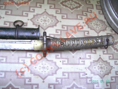 сабля самурая - PICT0659.JPG
