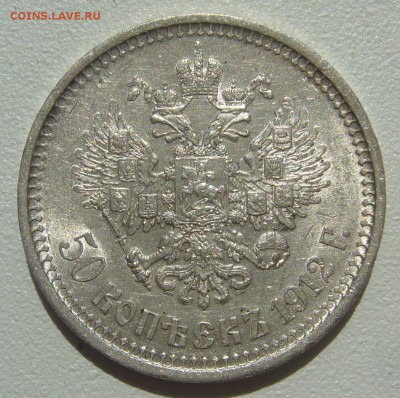 КРАСИВЫЙ ПОЛТИННИК 1912 года до 04.05-22.00.00 - P1300048.JPG