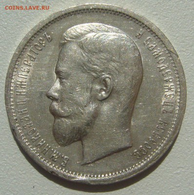 КРАСИВЫЙ ПОЛТИННИК 1912 года до 04.05-22.00.00 - P1300052.JPG