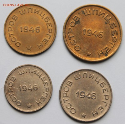 Арктикуголь остров Шпицберген 1946 г - набор - 2015-05-30 01.27.09
