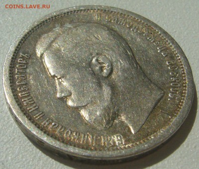 КОЛЛЕКЦИОННЫЙ ПОЛТИННИК 1896 г. до 04.06-22.00.00 - P1300060.JPG