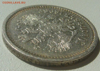 КОЛЛЕКЦИОННЫЙ ПОЛТИННИК 1896 г. до 04.06-22.00.00 - P1300061.JPG