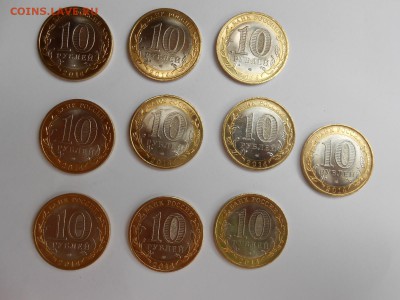 Саратовская область, 10 штук, мешковые, до 05.06.2015 - DSCN8452.JPG