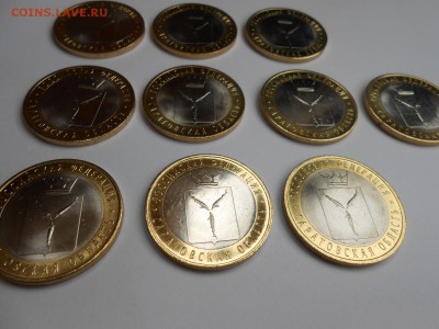 Саратовская область, 10 штук, мешковые, до 05.06.2015 - DSCN8451.JPG