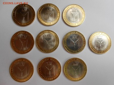 Саратовская область, 10 штук, мешковые, до 05.06.2015 - DSCN8450.JPG