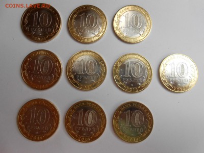 Тюменская область, 10 штук, мешковые, до 05.06.2015 - DSCN8456.JPG