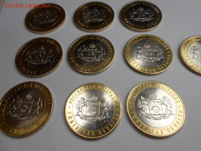 Тюменская область, 10 штук, мешковые, до 05.06.2015 - DSCN8455.JPG