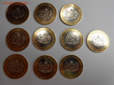 Тюменская область, 10 штук, мешковые, до 05.06.2015 - DSCN8454.JPG