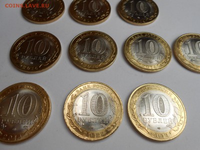 Пензенская область, 10 штук, мешковые, до 05.06.2015 - DSCN8460.JPG