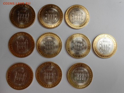 Пензенская область, 10 штук, мешковые, до 05.06.2015 - DSCN8458.JPG