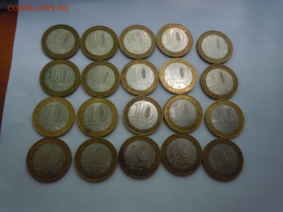 10 р БМ Министерства, города, области - image (4)