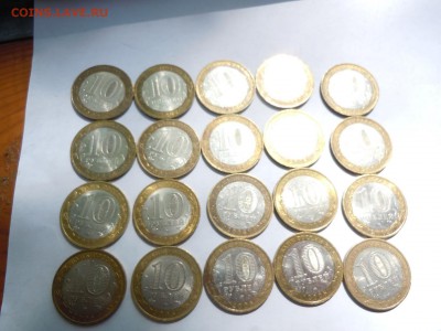 10 р БМ Министерства, города, области - image (5)