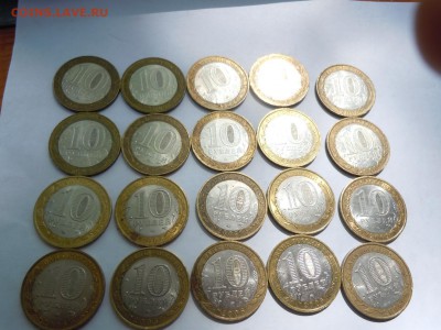 10 р БМ Министерства, города, области - image (6)