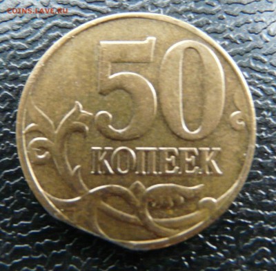 Разные монеты с краями листов - 5.JPG