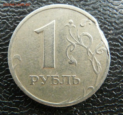 Разные монеты с краями листов - 7.JPG