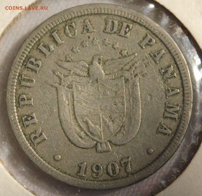 2с 1907г. В ХОЛДЕРЕ до 5.06.15г. - IMG_5474.JPG