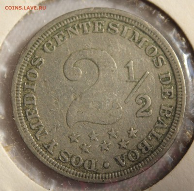 2с 1907г. В ХОЛДЕРЕ до 5.06.15г. - IMG_5473.JPG