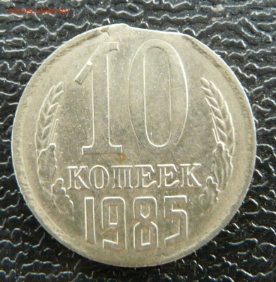 Разные монеты с краями листов - 11.JPG