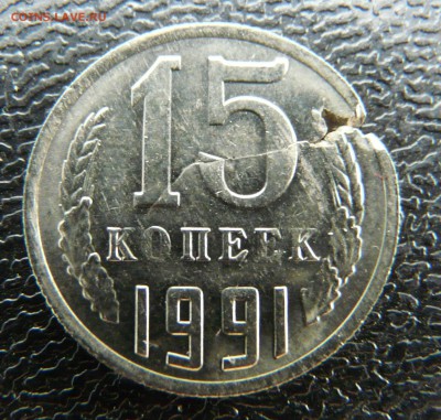 Разные монеты с краями листов - P1120341.JPG