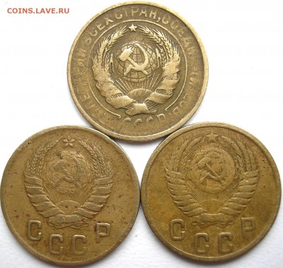 2 коп. 1933,41,51 г. - P1010005.JPG