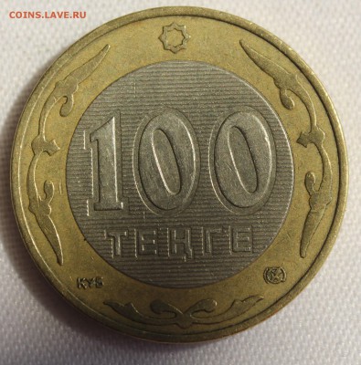 С 1 руб. БМ КАЗАХСТАН 100 тенге 2002г. до 5.06.15г.в 22-00 - IMG_5477.JPG