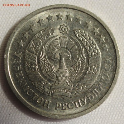 С 1 руб. УЗБЕКИСТАН 20 тийин 2002г. до 5.06.15г.в 22-00 - IMG_5480.JPG