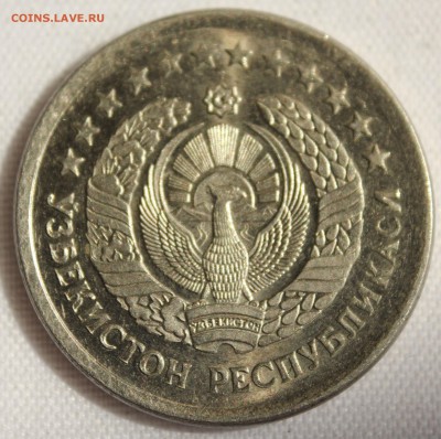 С 1 руб. УЗБЕКИСТАН 10 сум 2000г. до 5.06.15г.в 22-00 - IMG_5540.JPG